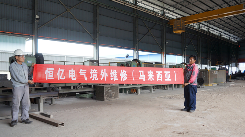 現(xiàn)場服務(wù)